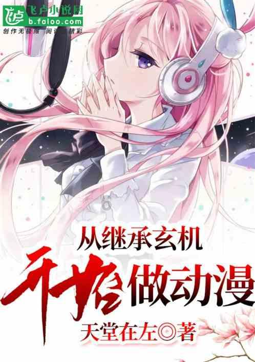 此间不负