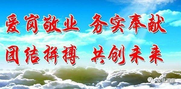 逃出神奇蘑菇林