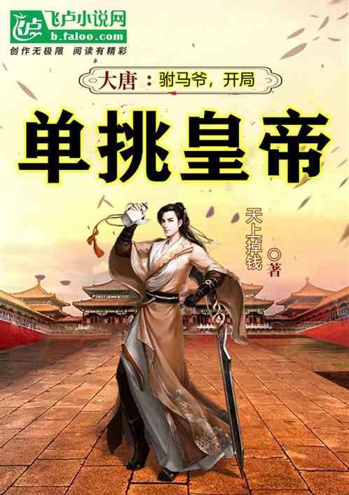 杰茜的欢乐时光