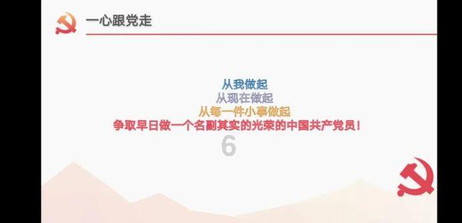 新能源汽车充电桩收费云平台