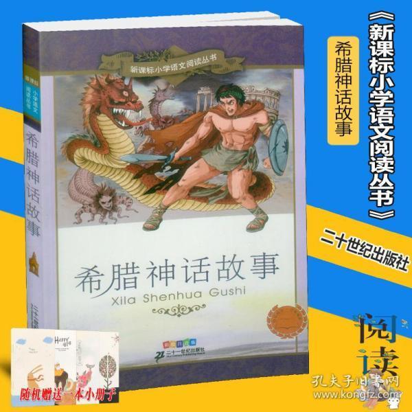 泡沫森林
